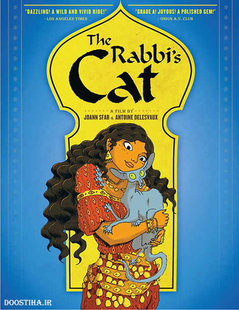 دانلود انیمیشن گربه&zwnj;ی ربی The Rabbi's Cat 2011
