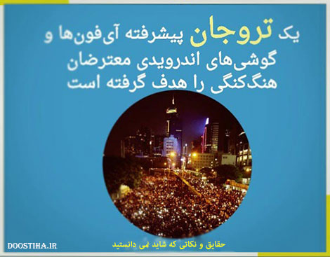 نکته های علمی، حقایق جالب و دانستنی های آموزنده