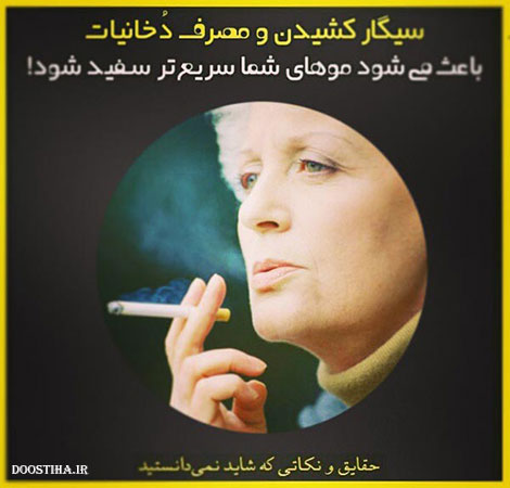 نکته های علمی، حقایق جالب و دانستنی های آموزنده