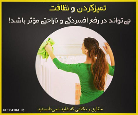 نکته های علمی، حقایق جالب و دانستنی های آموزنده