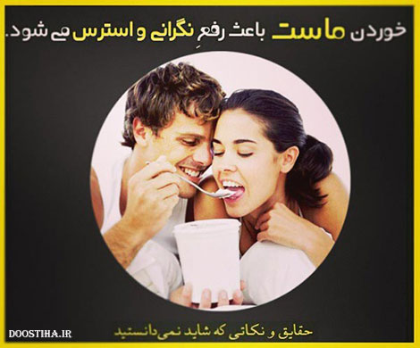 نکته های علمی، حقایق جالب و دانستنی های آموزنده