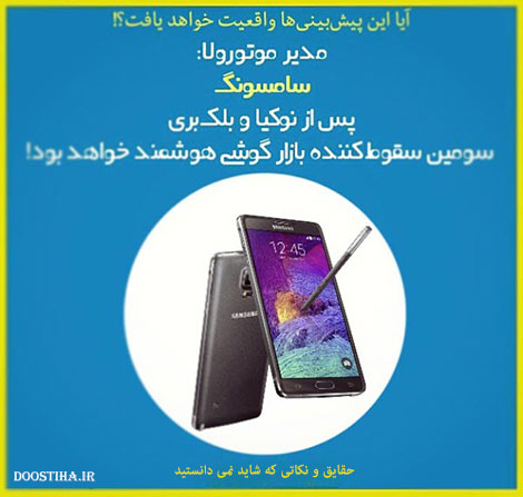 نکته های علمی، حقایق جالب و دانستنی های آموزنده