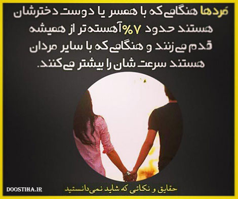 نکته های علمی، حقایق جالب و دانستنی های آموزنده