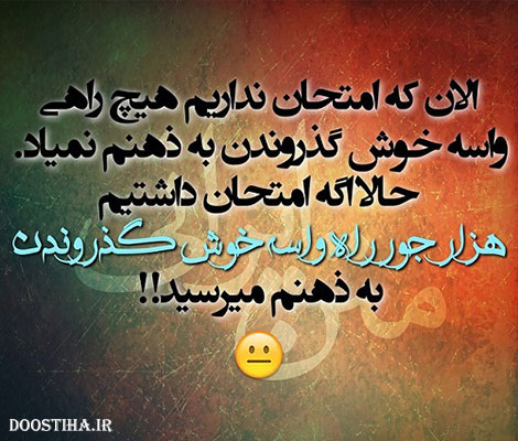 عکس نوشته های طنز و خلاقانه ایرانی 22 بهمن 1393 طنازی های ایرونی جماعت