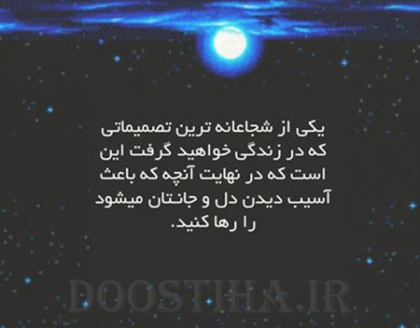 عکس نوشته الهام بخش، گل واژه های آموزنده، جملات تصویری زیبا