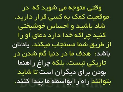 عکس نوشته الهام بخش، گل واژه های آموزنده، جملات تصویری زیبا