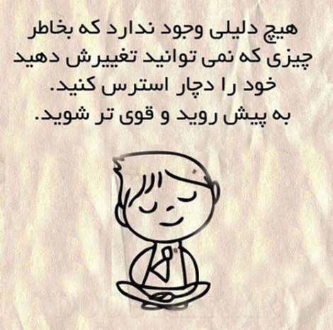 عکس نوشته الهام بخش، گل واژه های آموزنده، جملات تصویری زیبا