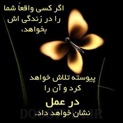 عکس نوشته الهام بخش، گل واژه های آموزنده، جملات تصویری زیبا