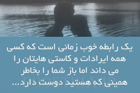 عکس نوشته الهام بخش، گل واژه های آموزنده، جملات تصویری زیبا