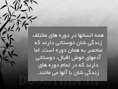 عکس نوشته الهام بخش، گل واژه های آموزنده، جملات تصویری زیبا