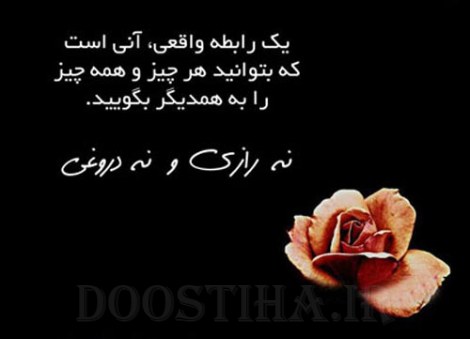 عکس نوشته الهام بخش، گل واژه های آموزنده، جملات تصویری زیبا