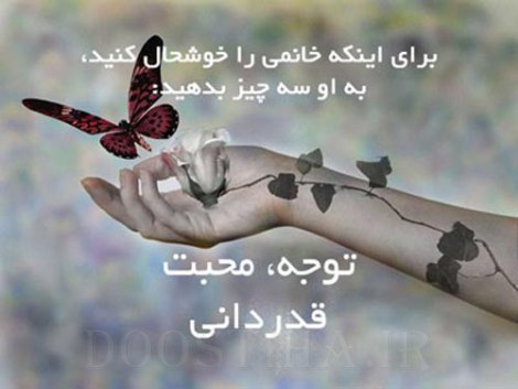 عکس نوشته الهام بخش، گل واژه های آموزنده، جملات تصویری زیبا