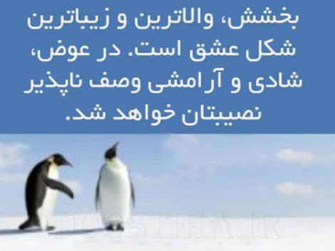 عکس نوشته الهام بخش، گل واژه های آموزنده، جملات تصویری زیبا
