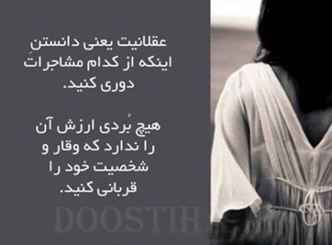 عکس نوشته الهام بخش، گل واژه های آموزنده، جملات تصویری زیبا