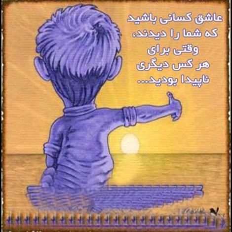 عکس نوشته الهام بخش، گل واژه های آموزنده، جملات تصویری زیبا