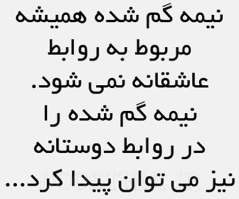 عکس نوشته الهام بخش، گل واژه های آموزنده، جملات تصویری زیبا