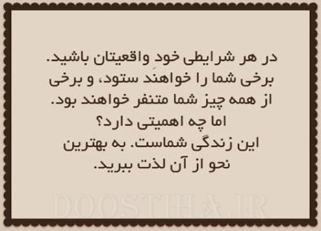 عکس نوشته الهام بخش، گل واژه های آموزنده، جملات تصویری زیبا