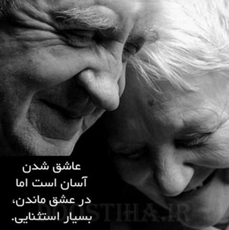 عکس نوشته الهام بخش، گل واژه های آموزنده، جملات تصویری زیبا