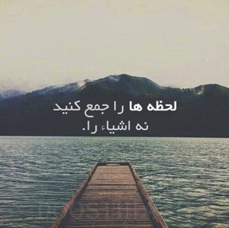 عکس نوشته الهام بخش، گل واژه های آموزنده، جملات تصویری زیبا