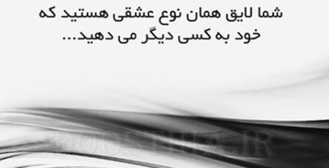 عکس نوشته الهام بخش، گل واژه های آموزنده، جملات تصویری زیبا
