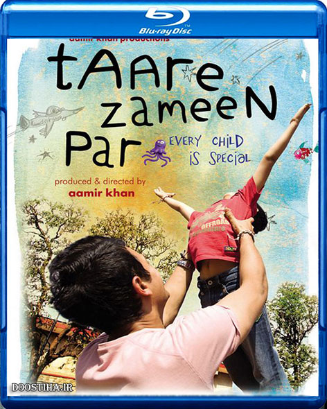دانلود فیلم ستاره های روی زمین Like Stars on Earth 2007 دانلود فیلم ستاره های روی زمین Like Stars on Earth 2007