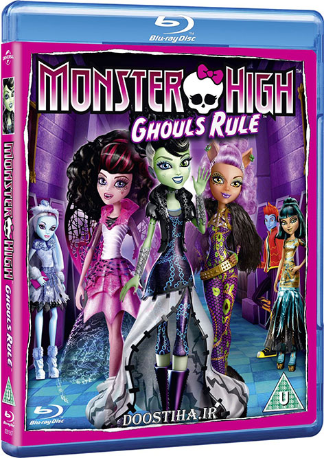 دانلود انیمیشن Monster High: Ghouls Rule! 2012 دانلود انیمیشن Monster High: Ghouls Rule! 2012