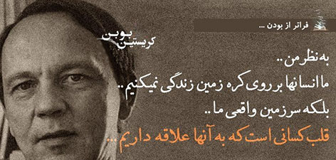 اس ام اس و پیامک های فلسفی و آموزنده, پیامک آموزنده