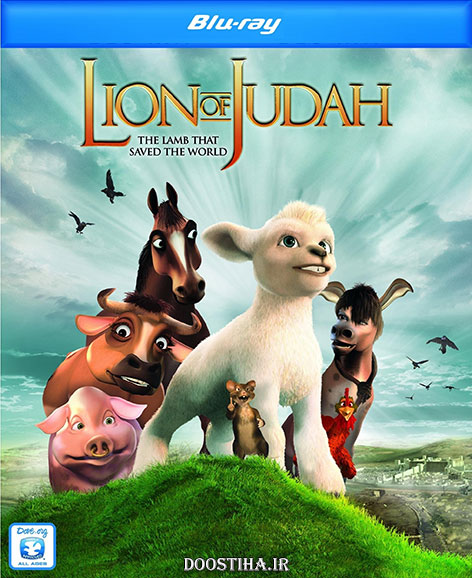 دانلود انیمیشن شیر یهودا The Lion of Judah 2011 دانلود انیمیشن شیر یهودا با دوبله فارسی The Lion of Judah 2011