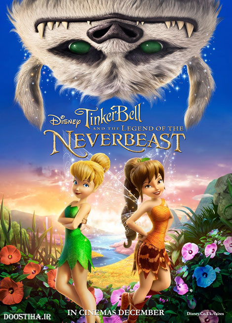 دانلود انیمیشن Tinker Bell and the Legend of the NeverBeast 2014 دانلود انیمیشن Tinker Bell and the Legend of the NeverBeast 2014