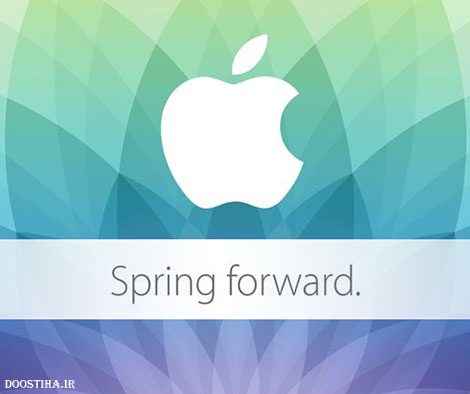 دانلود کنفرانس بهارانه اپل Apple Spring Conference 2015 دانلود کنفرانس بهارانه اپل Apple Conference Spring 2015