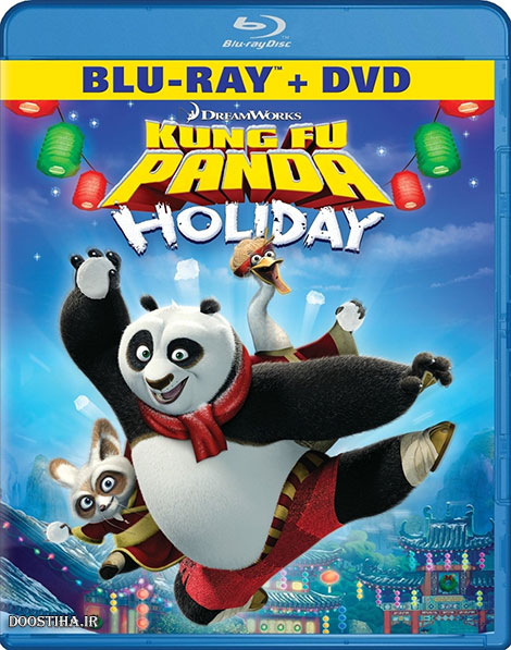 دانلود انیمیشن تعطیلات پاندای کنگفوکار با دوبله فارسی Kung Fu Panda Holiday 2010