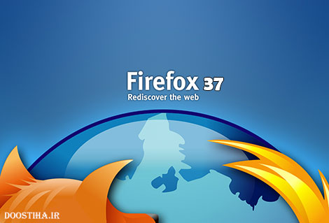 دانلود نسخه جدید مرورگر فایرفاکس Mozilla Firefox 37.0.1 Final دانلود نسخه جدید و نهایی مرورگر فایرفاکس Mozilla Firefox 37.0 Final