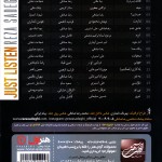 دانلود آلبوم رضا صادقی به نام فقط گوش کن آلبوم موسیقی رضا صادقی به نام فقط گوش کن