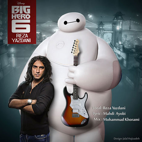 دانلود آهنگ جدید رضا یزدانی به نام Bi Hero 6