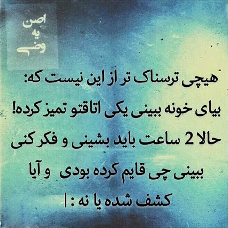 عکس خنده دار، اس ام اس طنز، جوک جدید، لطیفه بامزه، طنازی های ایرونی جماعت