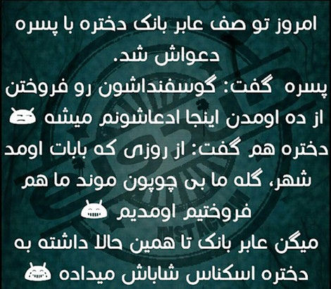 عکس خنده دار، اس ام اس طنز، جوک جدید، لطیفه بامزه، طنازی های ایرونی جماعت