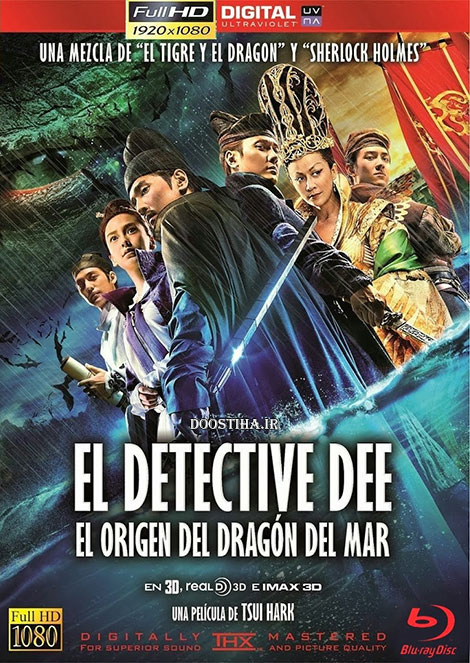 دانلود فیلم اژدهای دریا با دوبله فارسی Rise of the Sea Dragon 2013