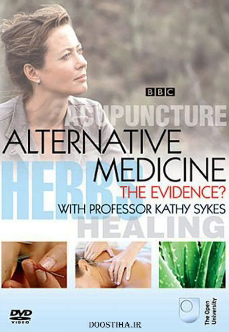 دانلود مستند درمان&zwnj;های جایگزین BBC: Alternative Medicine