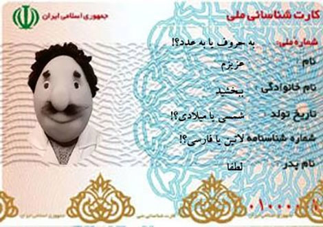 بامزه ترین اس ام اس و جوک خنده دار جدید 16 فروردین 1394 استاتوس های طنز، پیامک های سرکاری و لطیفه های بامزه جدید، جوک خنده دار جدید