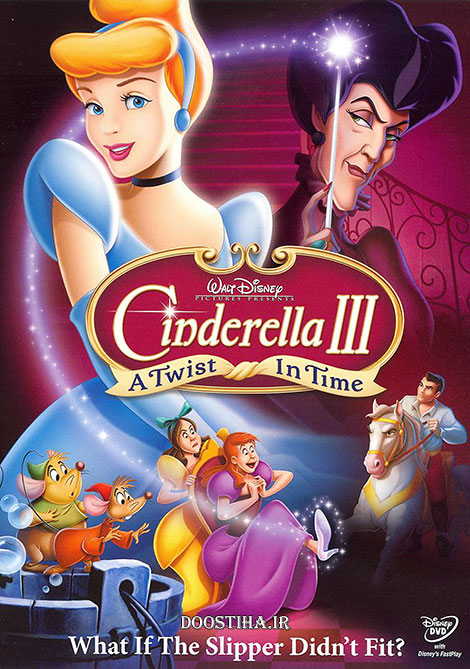 دانلود دوبله فارسی کارتون سیندرلا Cinderella III: A Twist in Time 2007 دانلود کارتون سیندرلا 3: پیچش در زمان Cinderella III: A Twist in Time 2007