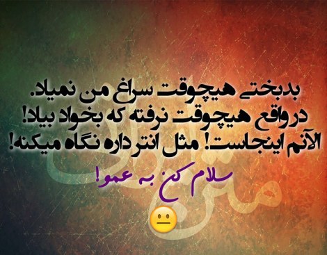 عکس خنده دار، شوخی باحال، جوک جدید، طنازی ایرونی جماعت، لطیفه بامزه