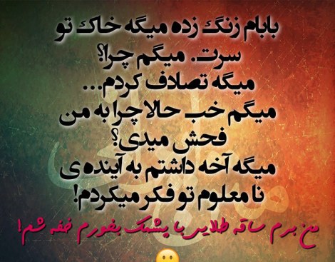 عکس خنده دار، شوخی باحال، جوک جدید، طنازی ایرونی جماعت، لطیفه بامزه