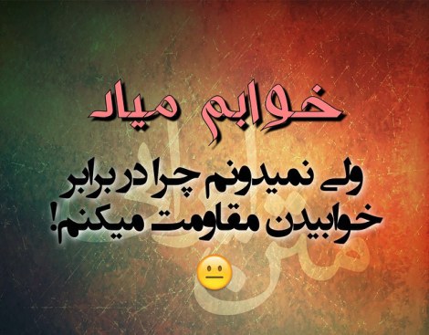 عکس خنده دار، شوخی باحال، جوک جدید، طنازی ایرونی جماعت، لطیفه بامزه