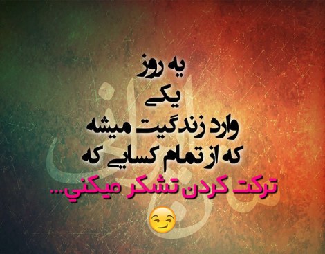 عکس خنده دار، شوخی باحال، جوک جدید، طنازی ایرونی جماعت، لطیفه بامزه