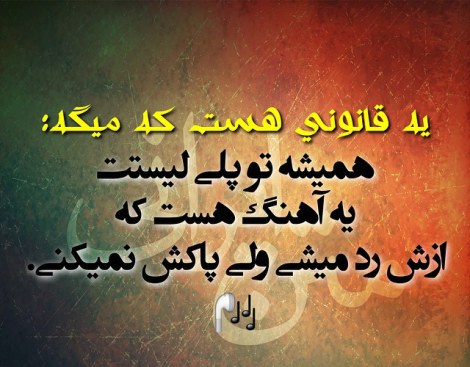 عکس خنده دار، شوخی باحال، جوک جدید، طنازی ایرونی جماعت، لطیفه بامزه