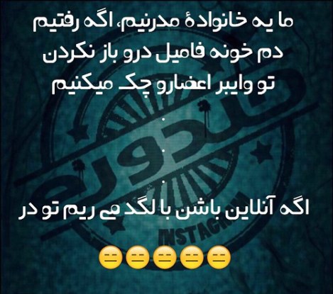 عکس خنده دار، شوخی باحال، جوک جدید، طنازی ایرونی جماعت، لطیفه بامزه
