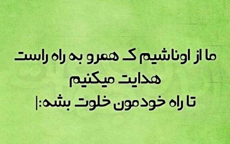 عکس خنده دار, اس ام اس طنز, پیامک جدید, جوک سرکاری, شوخی باحال, طنازی های ایرونی