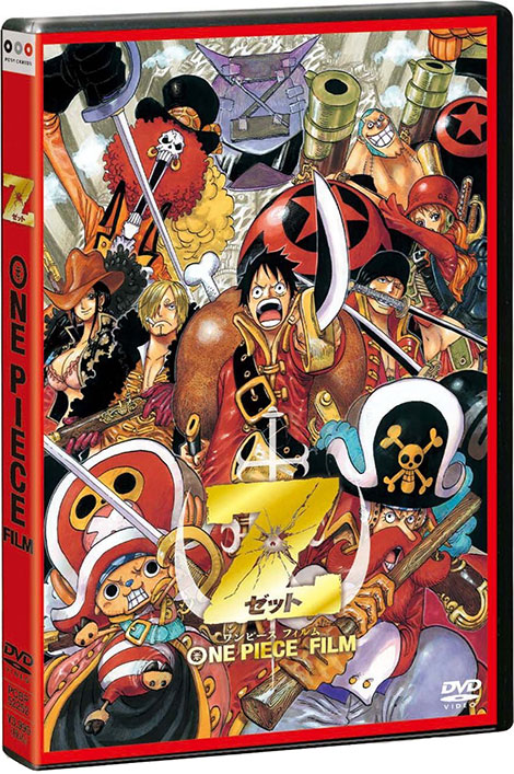 دانلود انیمیشن سینمایی وان پیس One Piece Film Z 2012 دانلود انیمیشن سینمایی وان پیس One Piece Film Z 2012