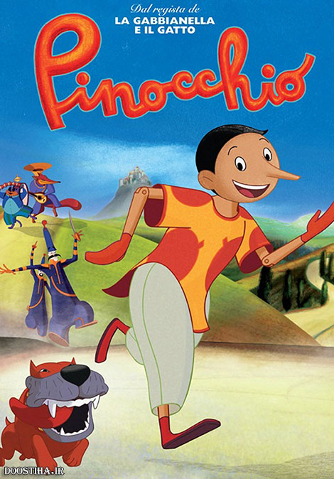 دانلود انیمیشن پینوکیو Pinocchio 2012 دانلود انیمیشن پینوکیو Pinocchio 2012