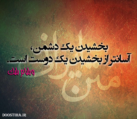 اس ام اس های آموزنده و پیامک های فلسفی 22 فروردین 1394 اس ام اس آموزنده، پیامک فلسفی، جملات زیبا، گل واژه های الهام بخش, جملات آموزنده و پیامک فلسفی